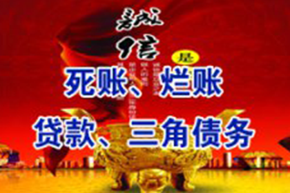 欠款承认是否构成诉讼时效中断